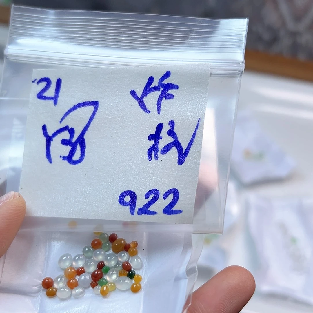 【闪购商品】未镶嵌定制翡翠杭