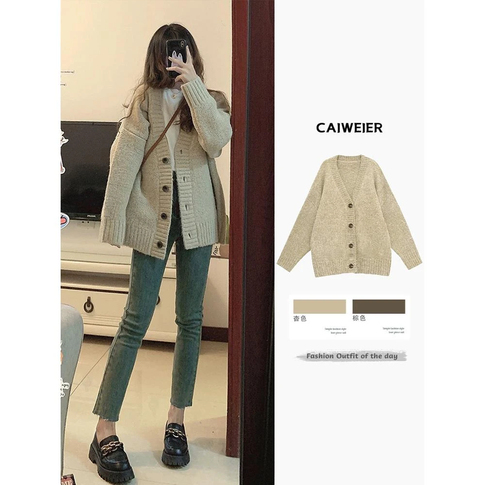VOCKOO官方早秋卡其布慵懒风格针织开衫针织女式外穿2025新款上衣