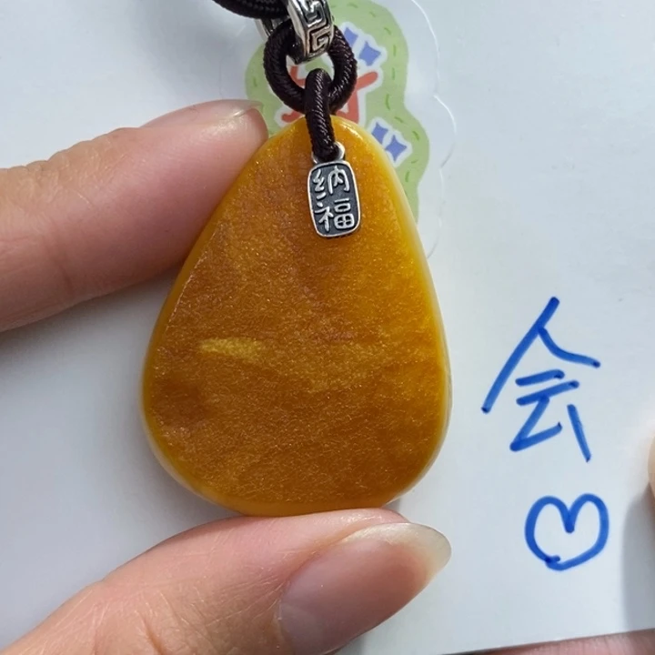 定制琥珀未镶嵌琥珀蜜蜡吊坠