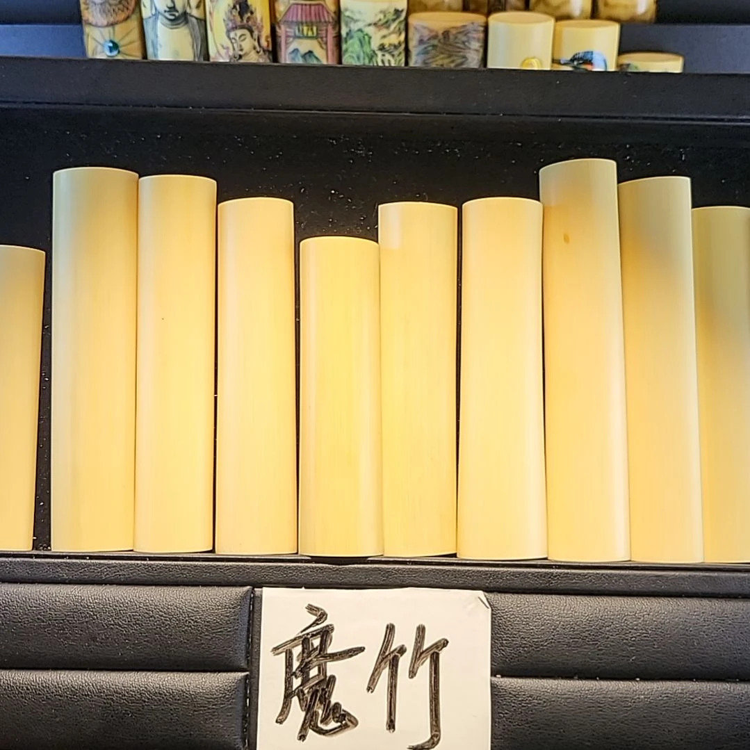 竹类福利22+～25+素料