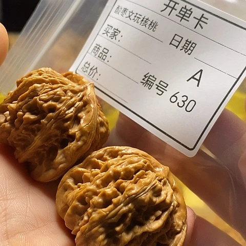 纳***哥把件桃核自产自销……