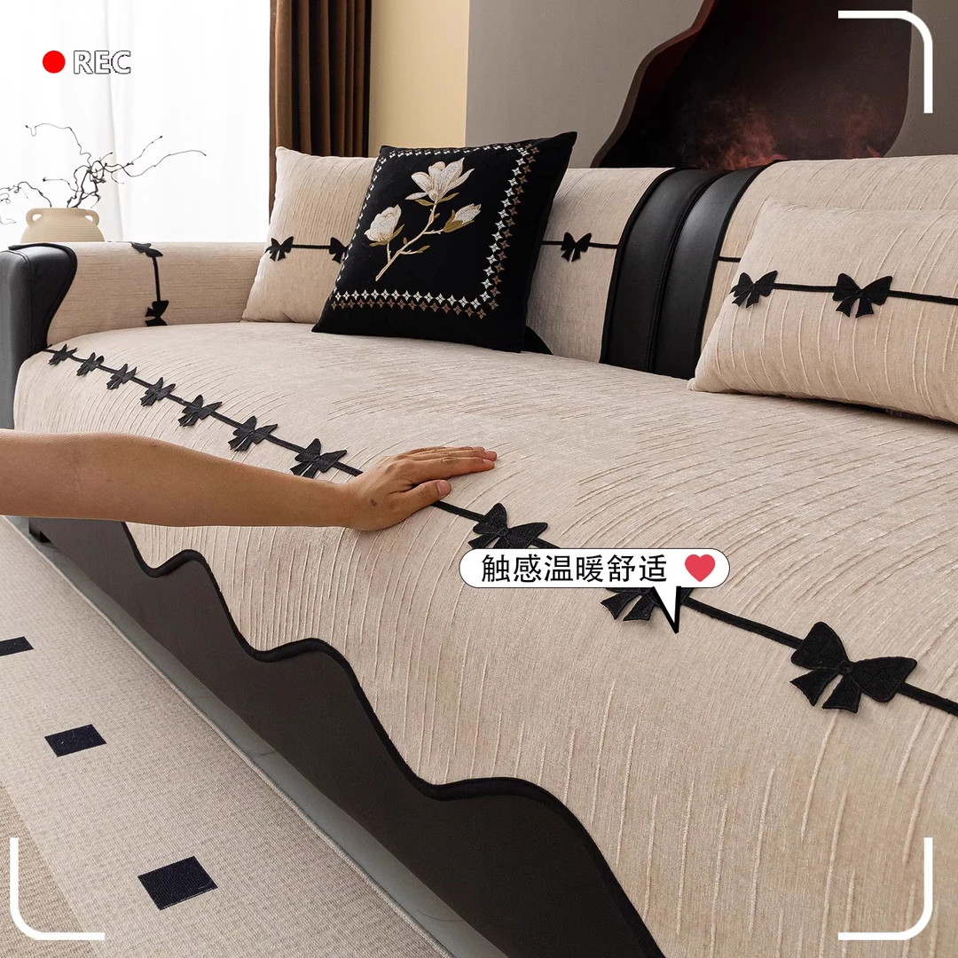 (异形蝶韵)新款四季通用轻奢高级感一片式异形沙发垫防滑四季款