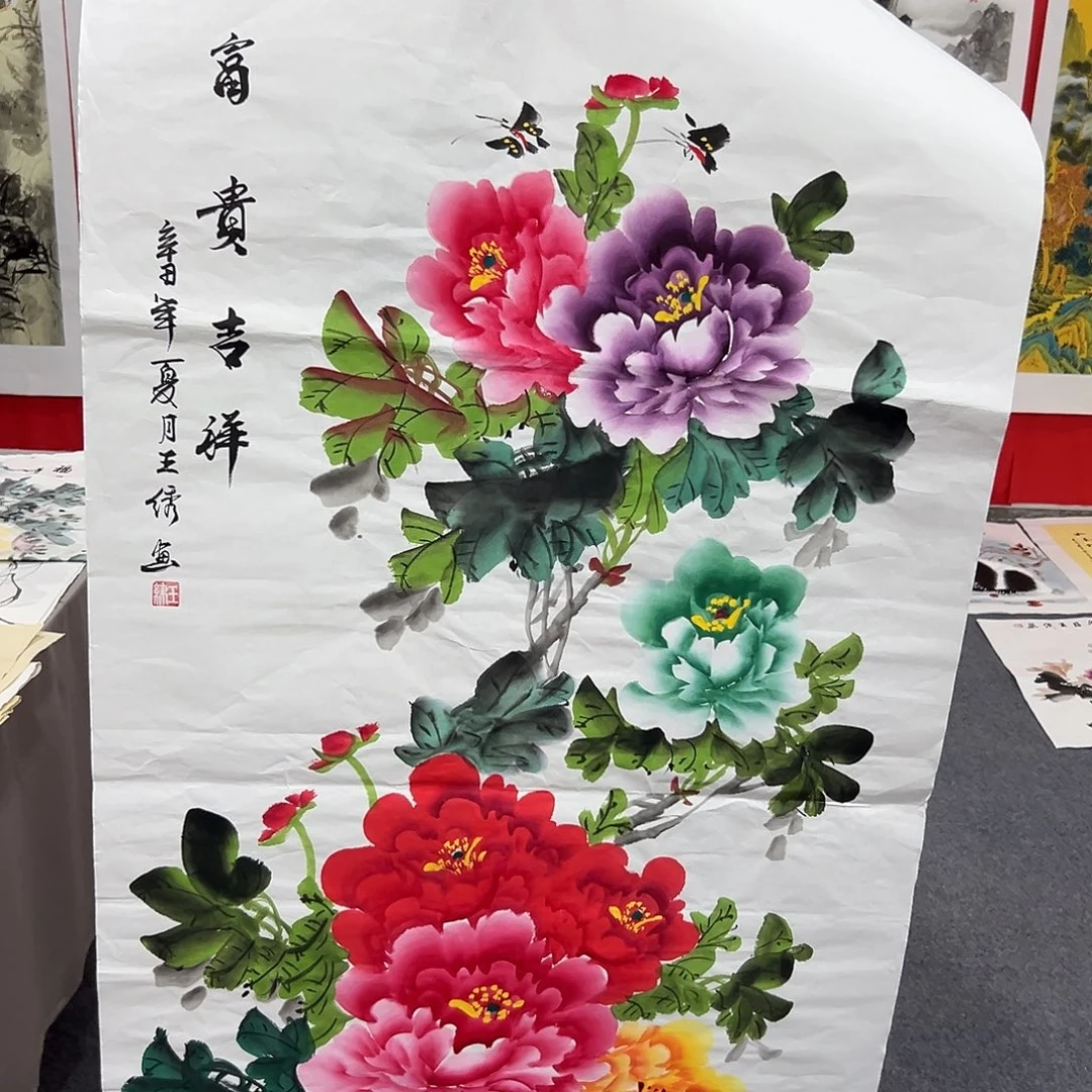 朋友们早上好啊哈