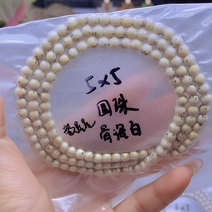 星月菩提吊坠星月