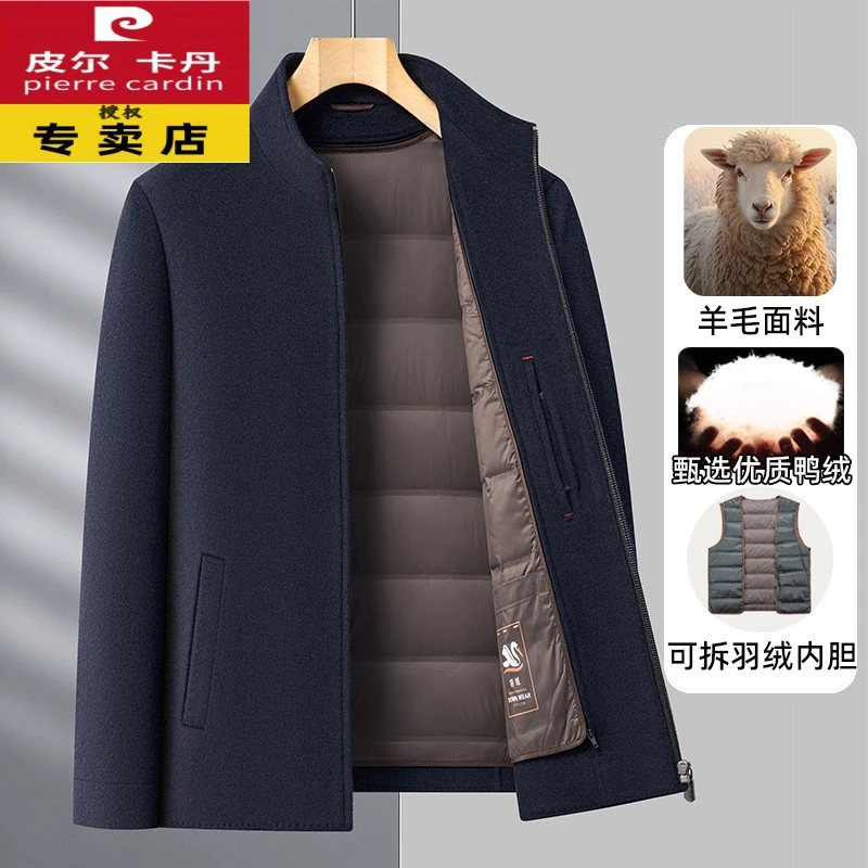 皮尔卡丹高端羊毛呢子夹克男羽绒内胆加厚双面呢短款爸爸冬装外套