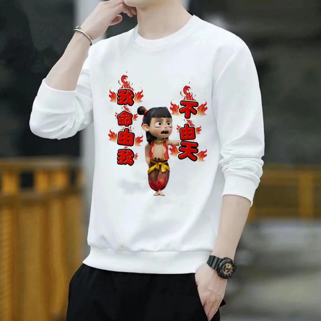 我命由我不由天语录纯棉卫衣圆领休闲上衣长袖