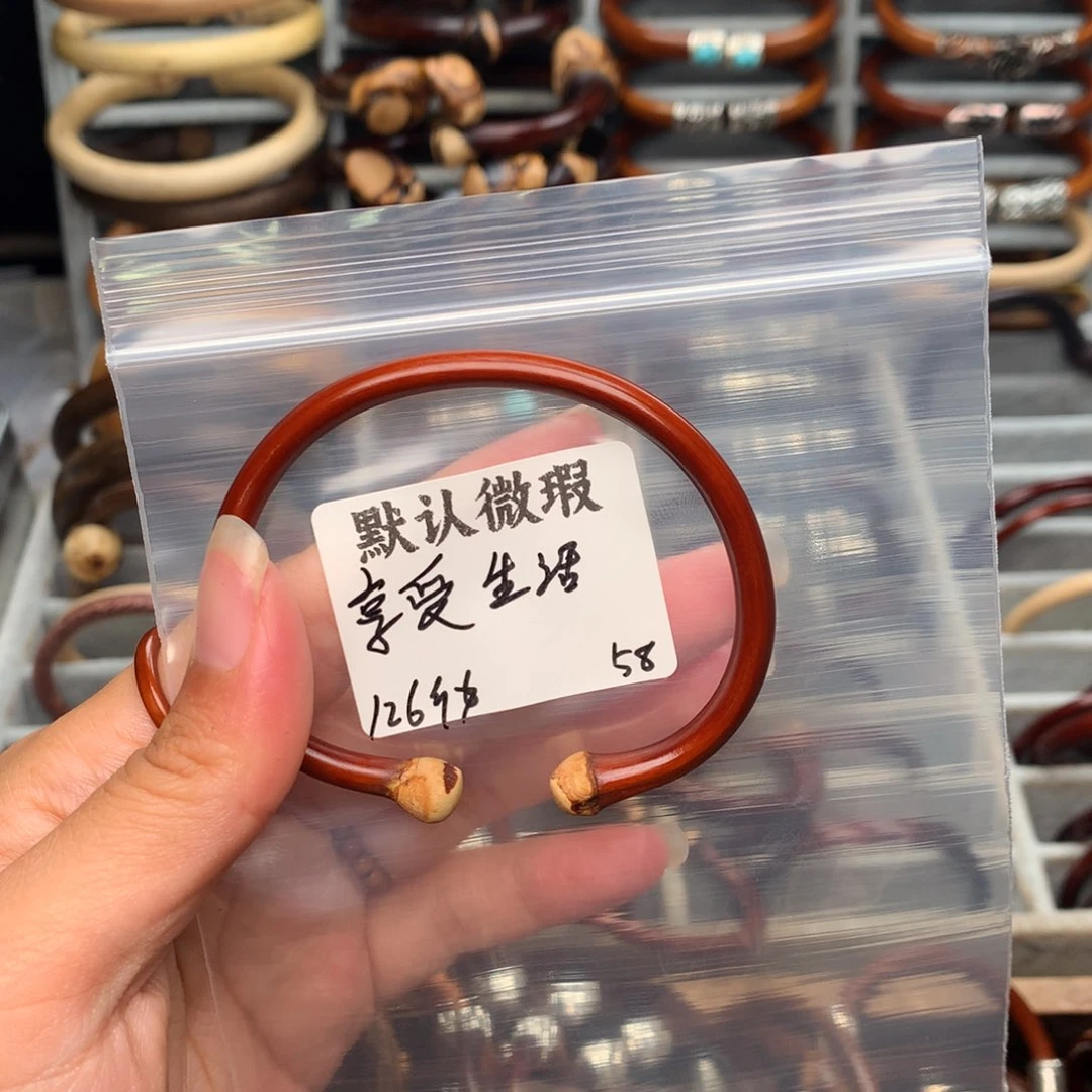 享***活藤类无事牌。。。。。。。。