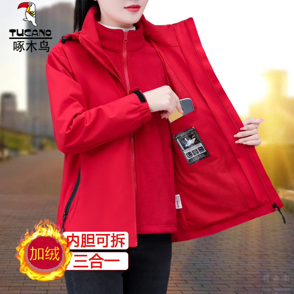 三合一冲锋衣秋冬女士外套加绒保暖内胆可拆卸大码户外防风女外套