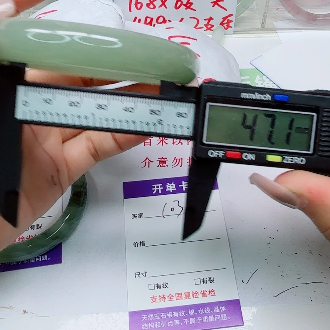 石英质玉未镶嵌手镯103/6262