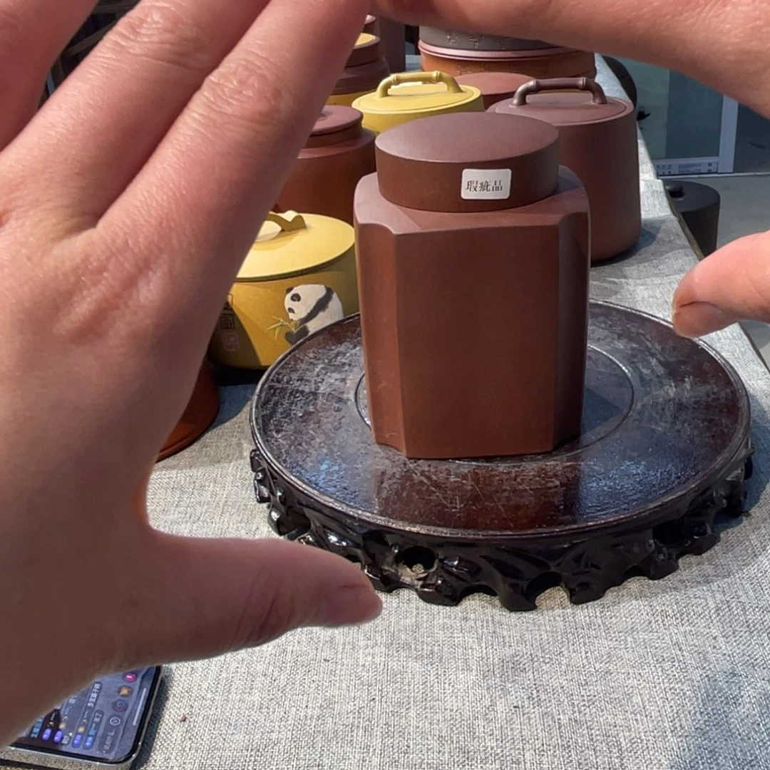 紫砂茶叶罐瑕疵一斤