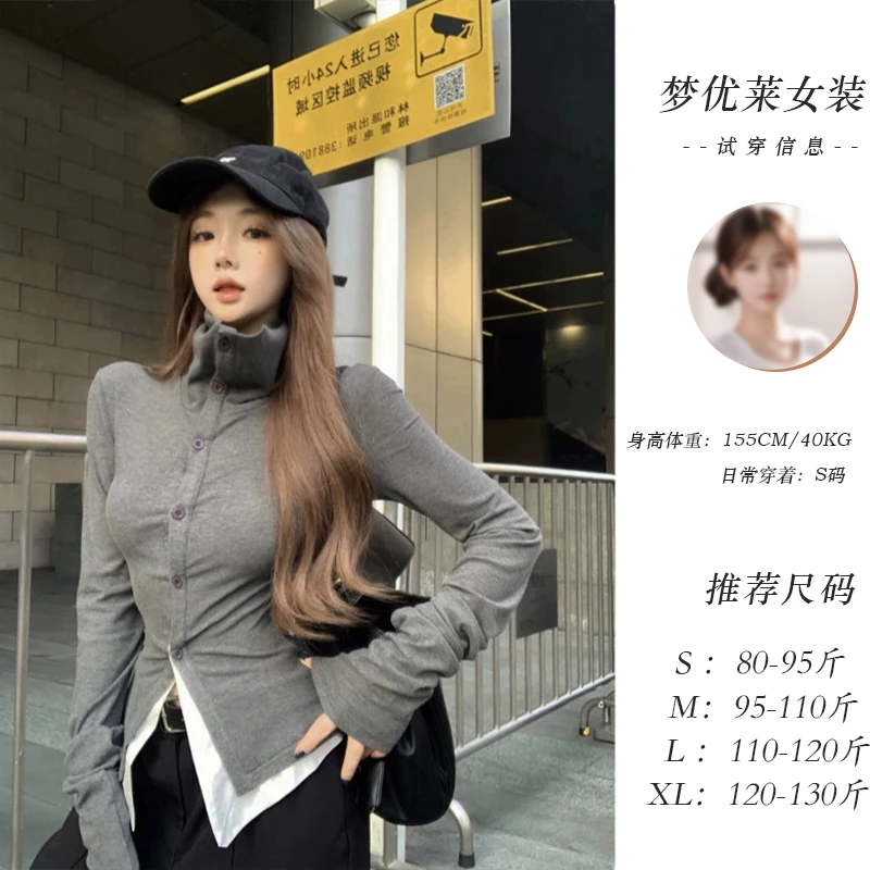 梦优莱假两件小众甜酷风内搭长袖T恤春秋冬修身显瘦立领灰色上衣