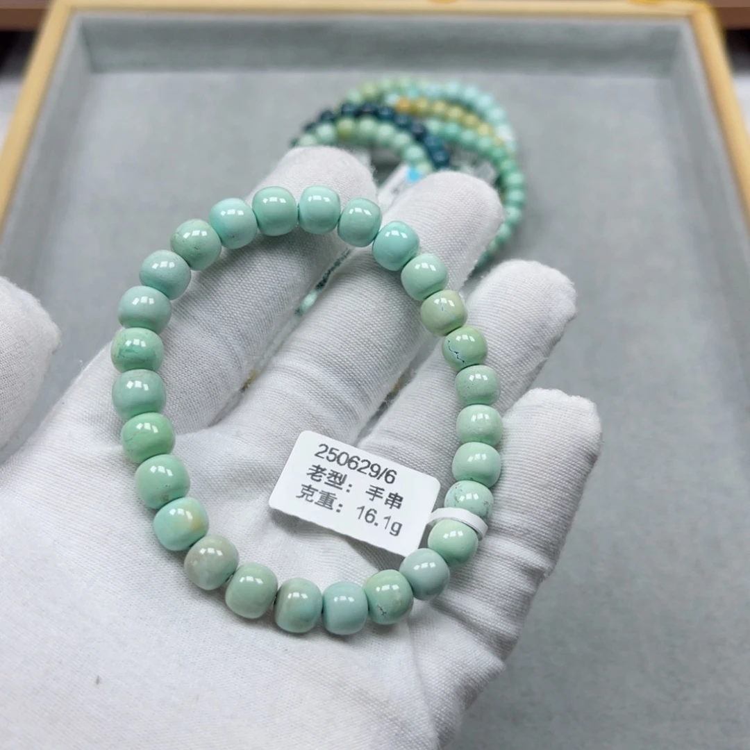 未镶嵌绿松石挂件
