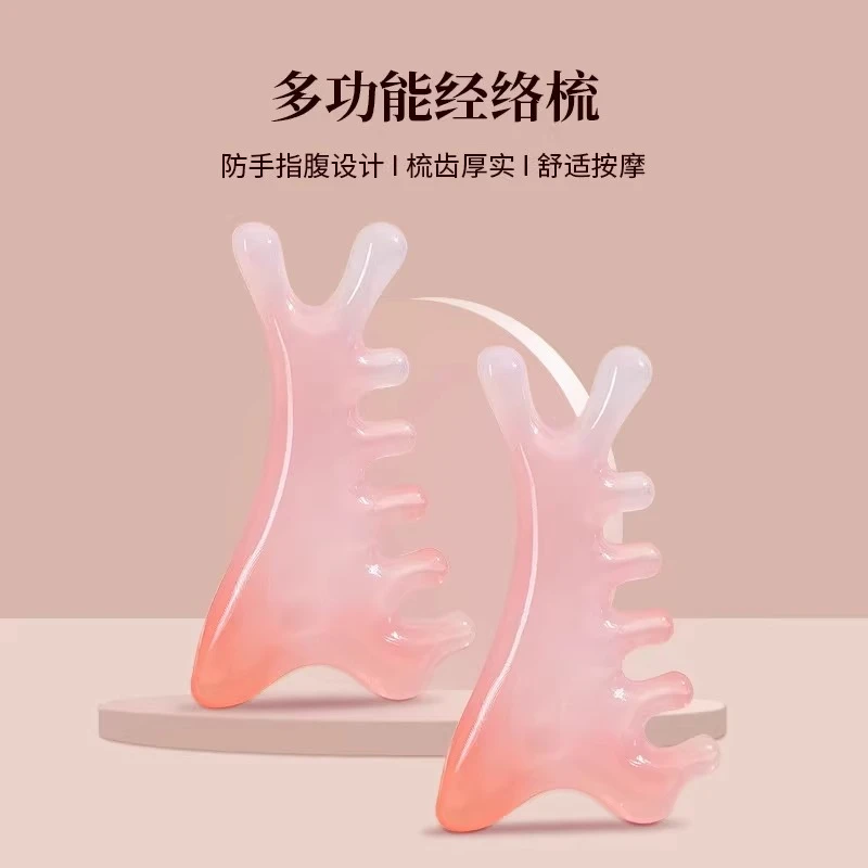 四合一多功能穴位按摩梳子树脂头部头疗疏通经络神器脸部刮痧提拉