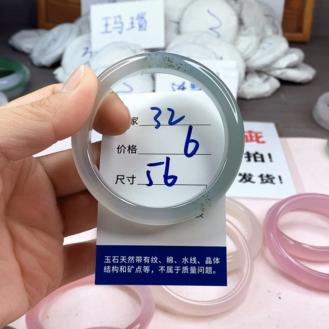 玛瑙/玉髓手镯未镶嵌32