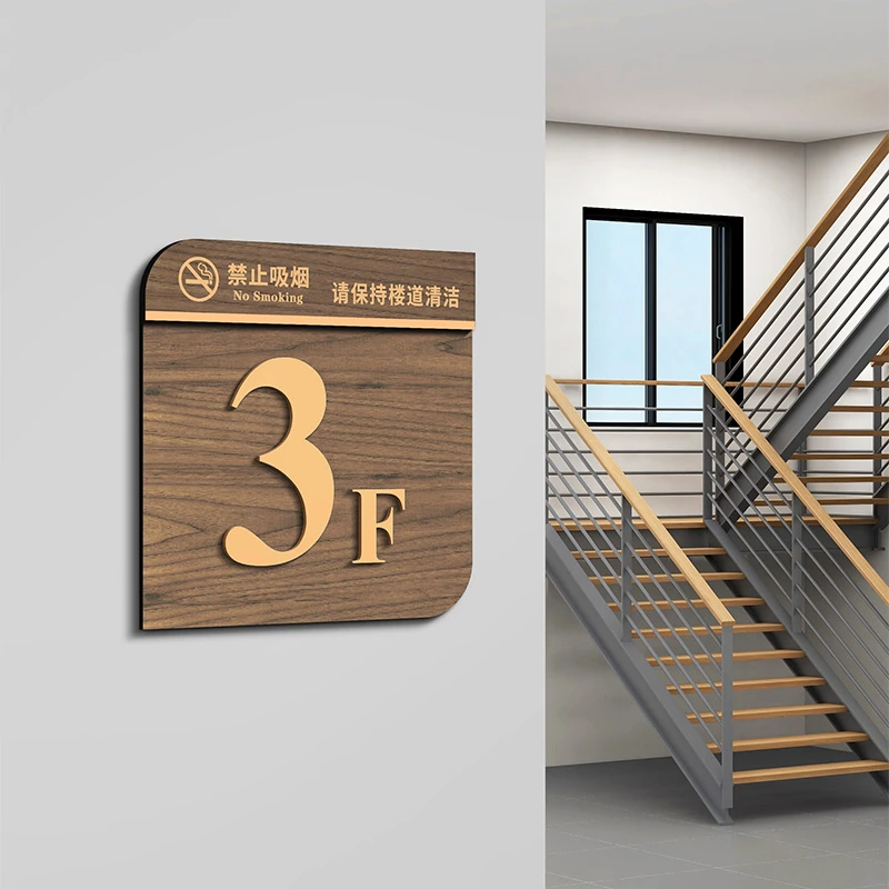 小区楼层号指示牌电梯亚克力数字标识门牌公司酒店楼道楼梯提示牌