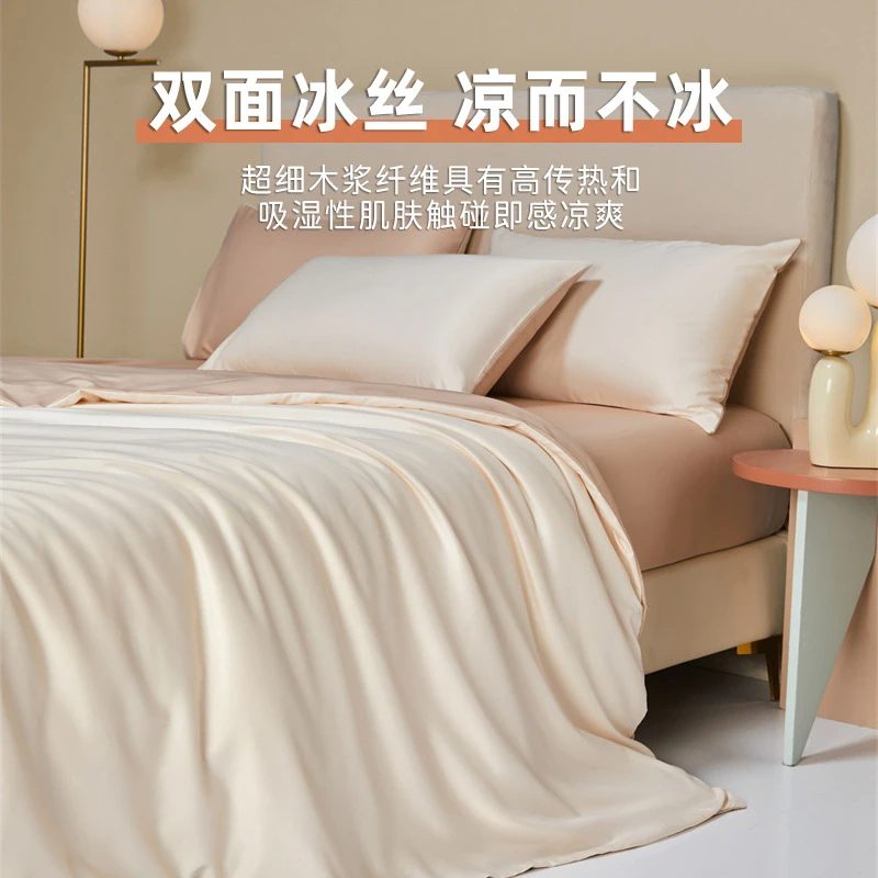 轻奢床上四件套被套高级感单件床单被罩三件套床笠罩床上高端床品