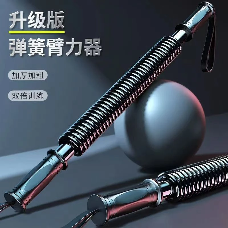 【新疆包邮】臂力器健身器材家用室内臂力胸肌锻炼握力手臂肌肉训练