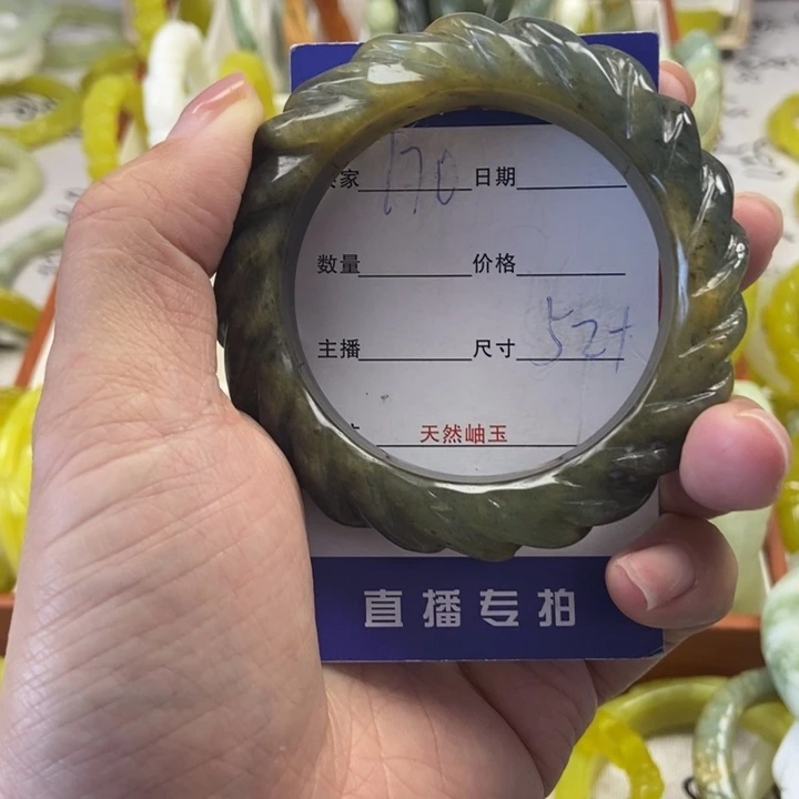 蛇纹石玉未镶嵌手镯