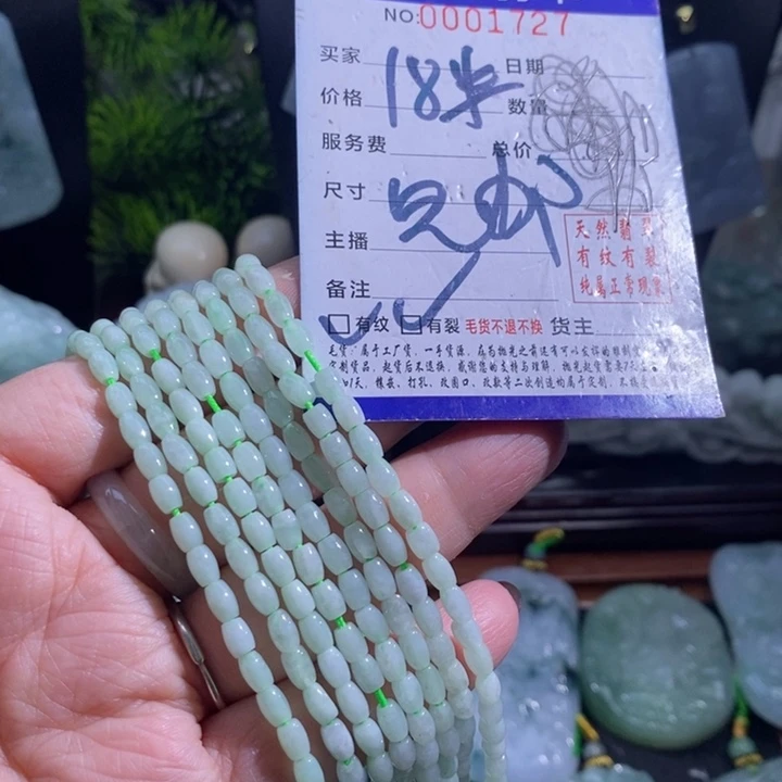 【闪购商品】颈饰未镶嵌翡翠多样性发1