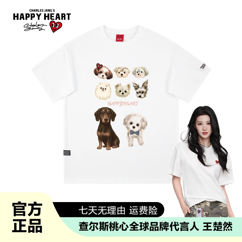 查尔斯桃心夏季短袖可爱小狗印花T恤宽松纯棉透气短袖情侣卡通y