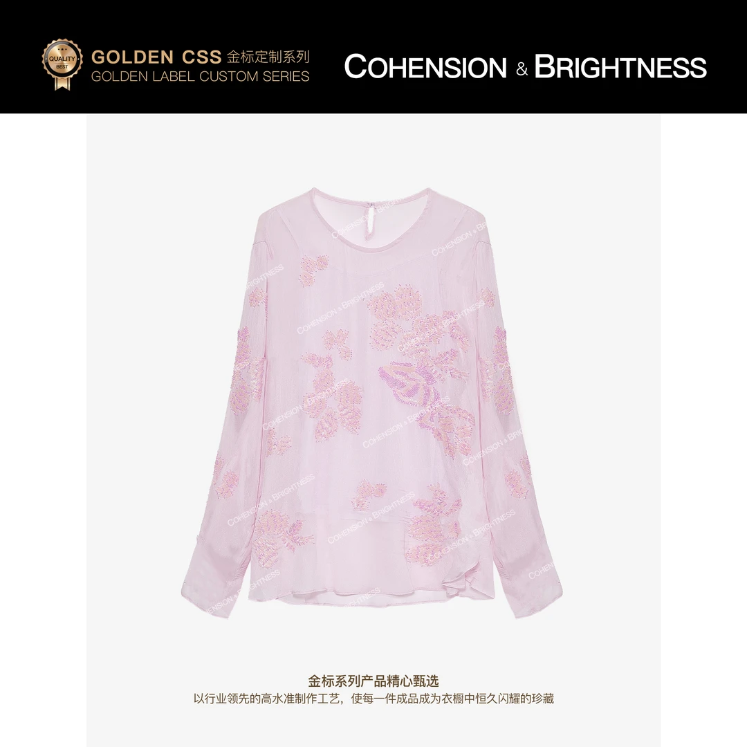 凝慧【瑜墨千姿】夏季重工钉珠亮片衬衫上衣CR395/CR386