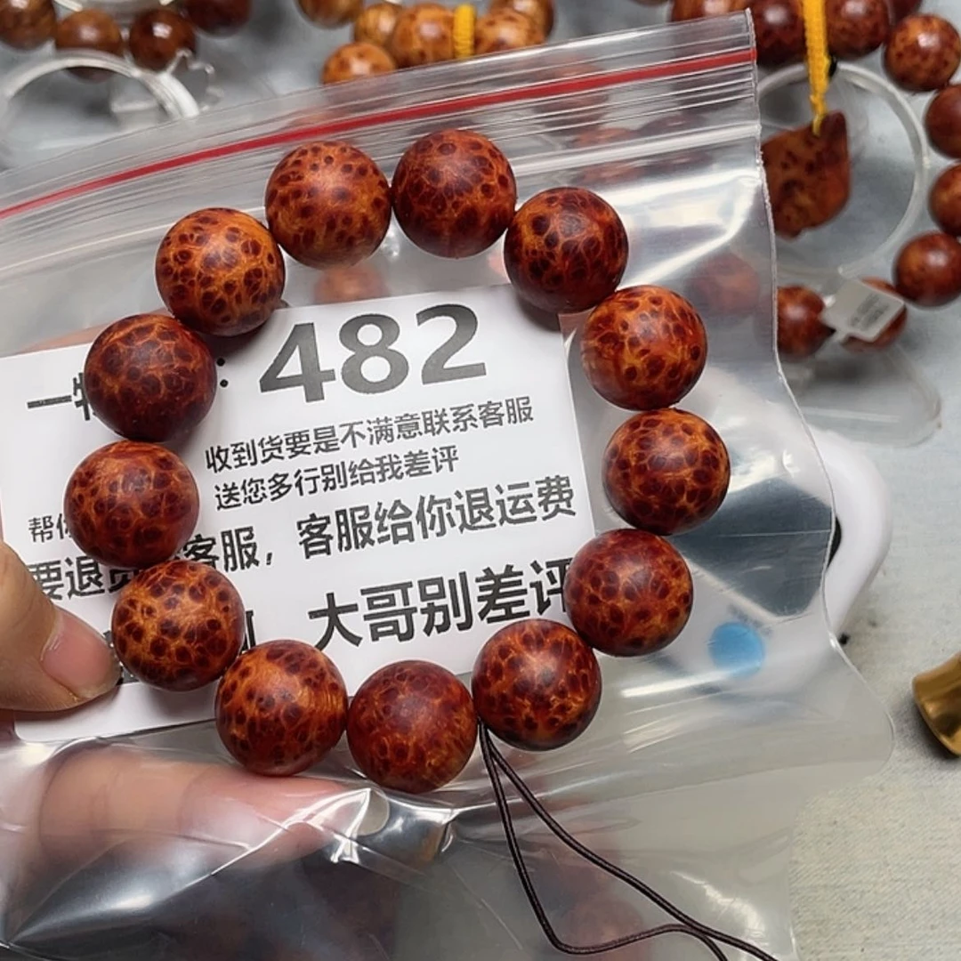 【闪购商品】柏木（崖柏）手串/手链叩**晓