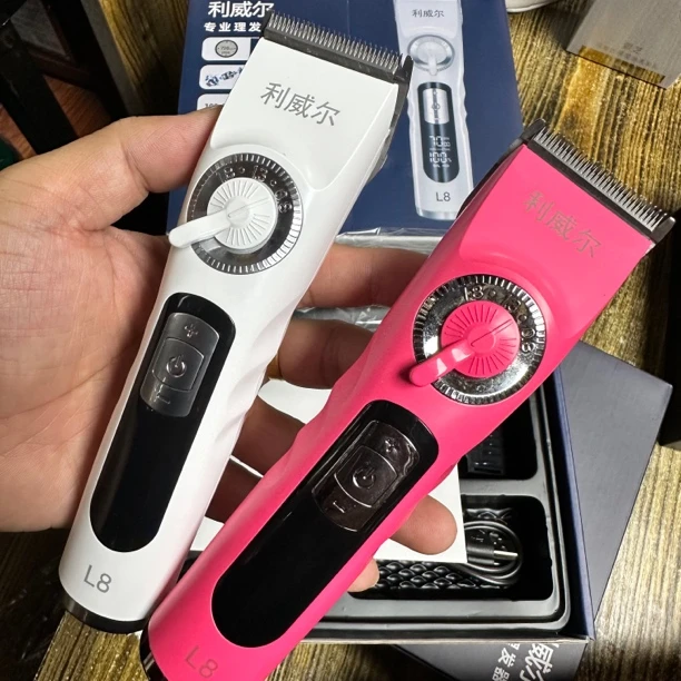 利威尔L8理发器发型师专业推剪