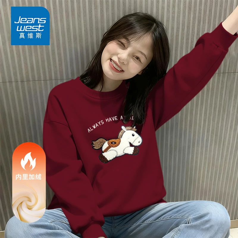 真维斯酒红色加绒卫衣女2026本命年马年衣服时髦洋气新年款上衣