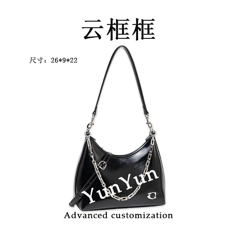 【云云甄选】QYX-81653-黑色-轻奢时尚女士新款单肩斜挎包