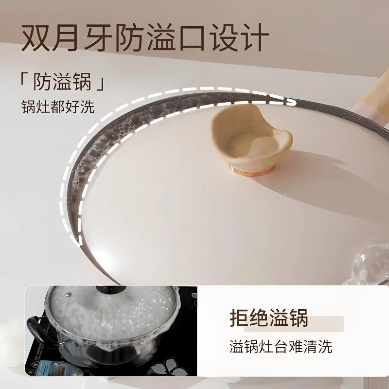 懒米抱抱锅不粘锅微微瑕高品质高颜值家用无油烟健康环保通用锅底