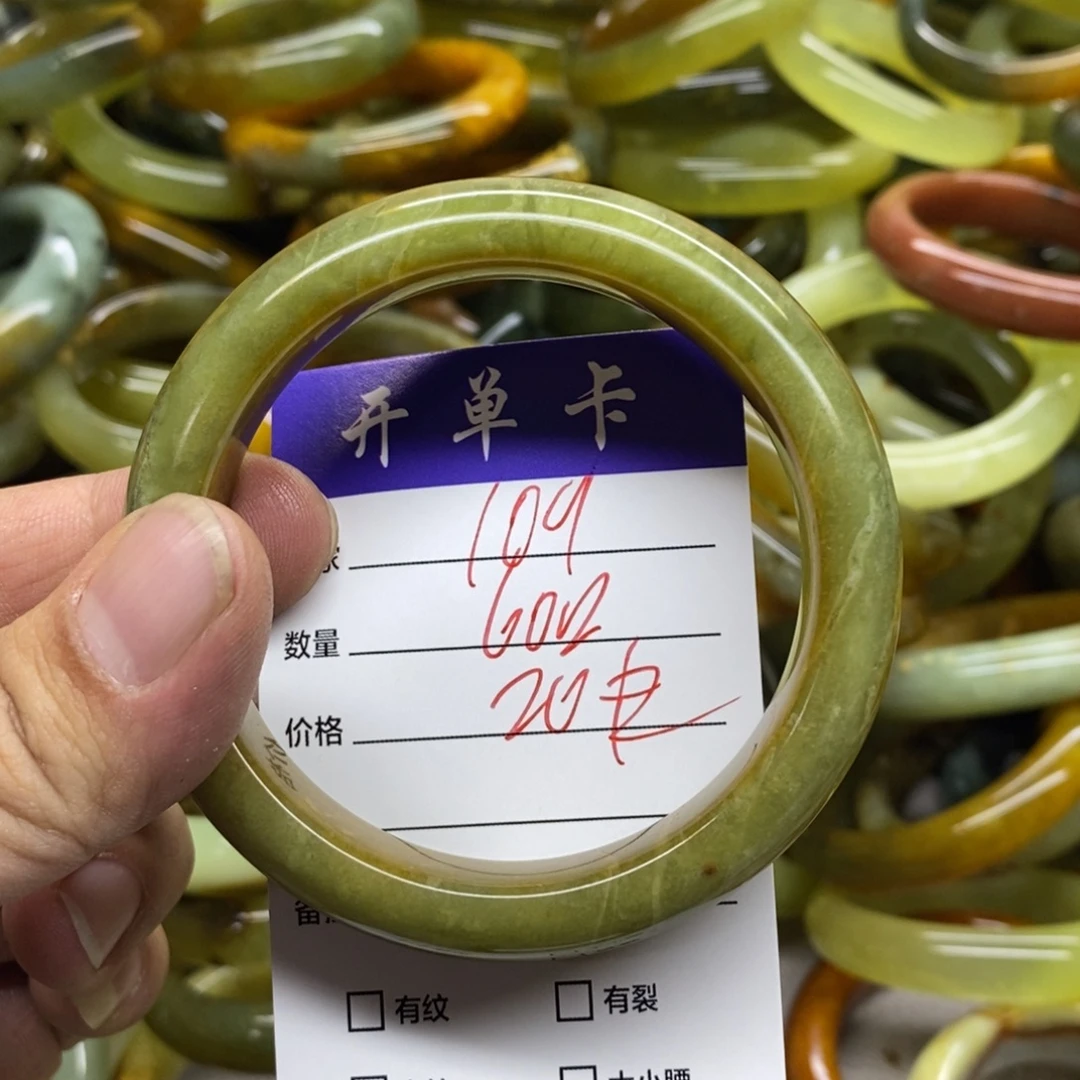 蛇纹石玉未镶嵌手镯