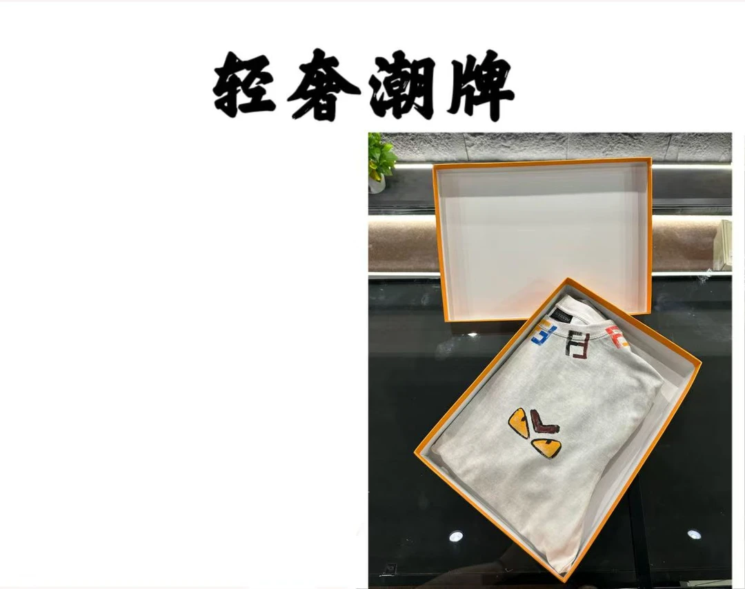 【11号链接】2025夏季新款时尚百搭短袖7935【怡宝专属】