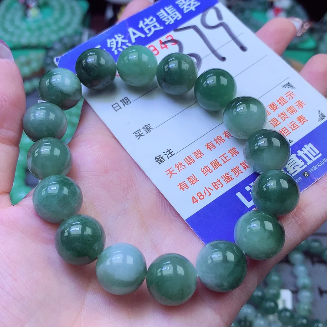 翡翠未镶嵌毛衣链13+