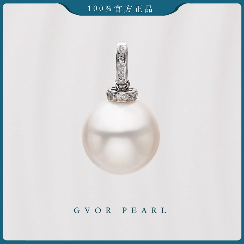 【源头】G18K白！钻石海水大颗粒澳白珍珠吊坠【不含链】12-13mm A1674