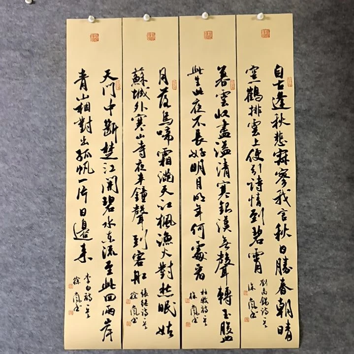 书法自古四条屏100*17厘米手写书法四条