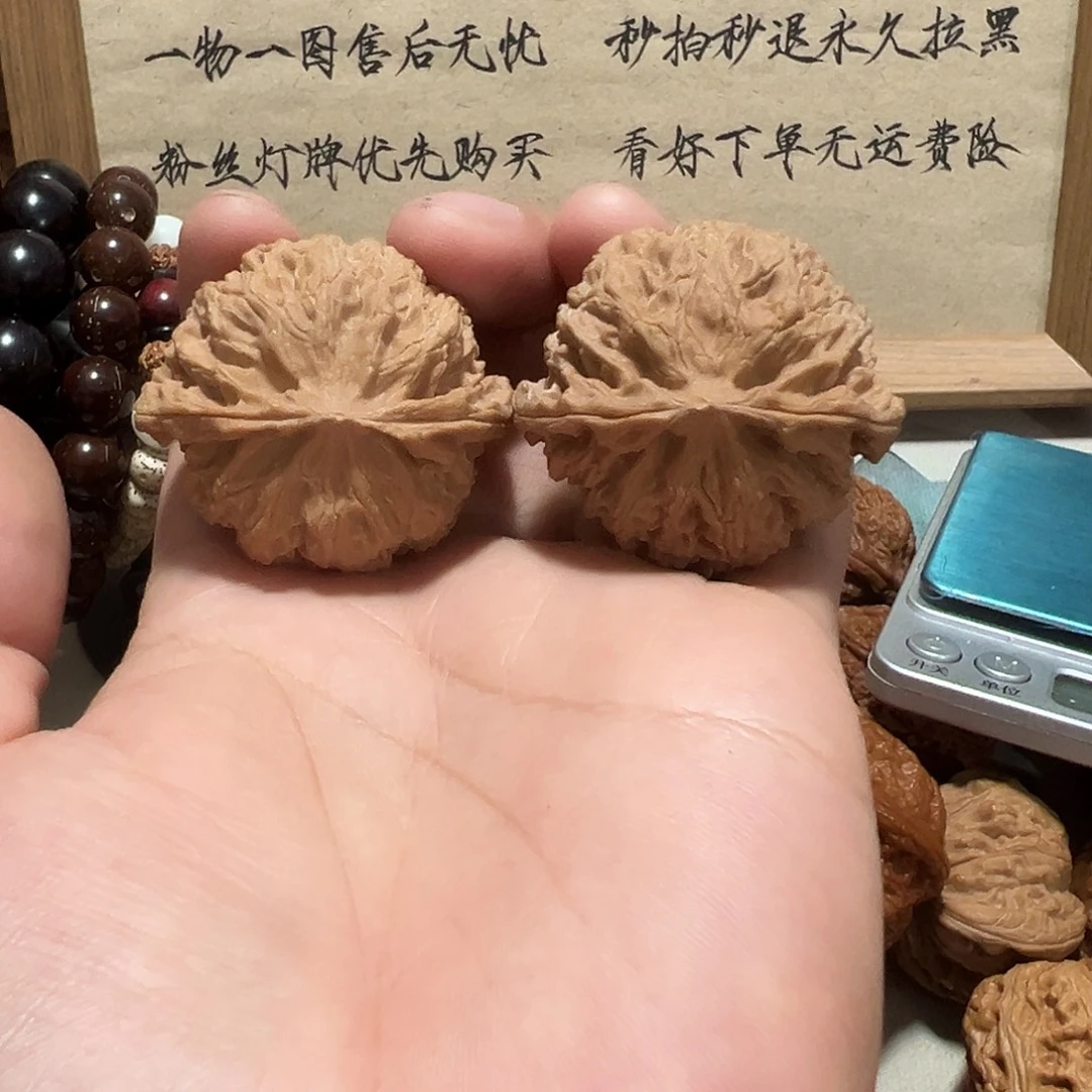 宁***缺文玩核桃44尺苹果