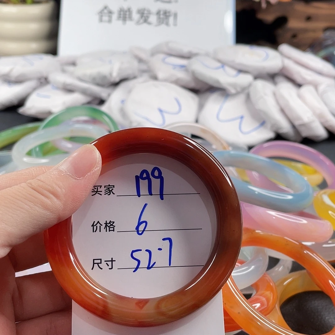 手镯玛瑙/玉髓未镶嵌