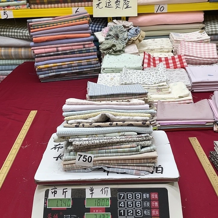 脸***圆刀口布纯棉闪购750