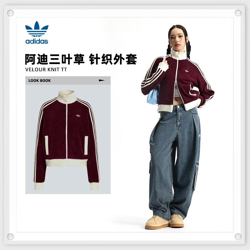 adidas Originals阿迪三叶草女子针织无帽外套KS0400
