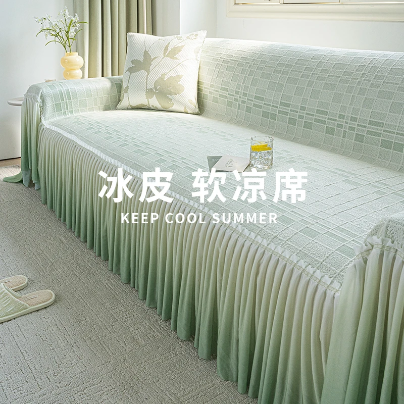 夏季冰丝沙发巾一片式全盖布2025新款沙发凉席坐垫透气沙发套防滑