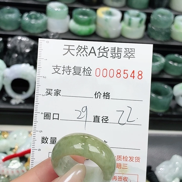 未镶嵌戒指翡翠戒指