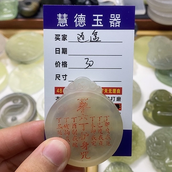 逍***遥合金蛇纹石玉颈饰
