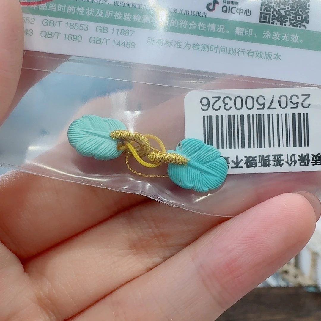 绿松石未镶嵌笔搁