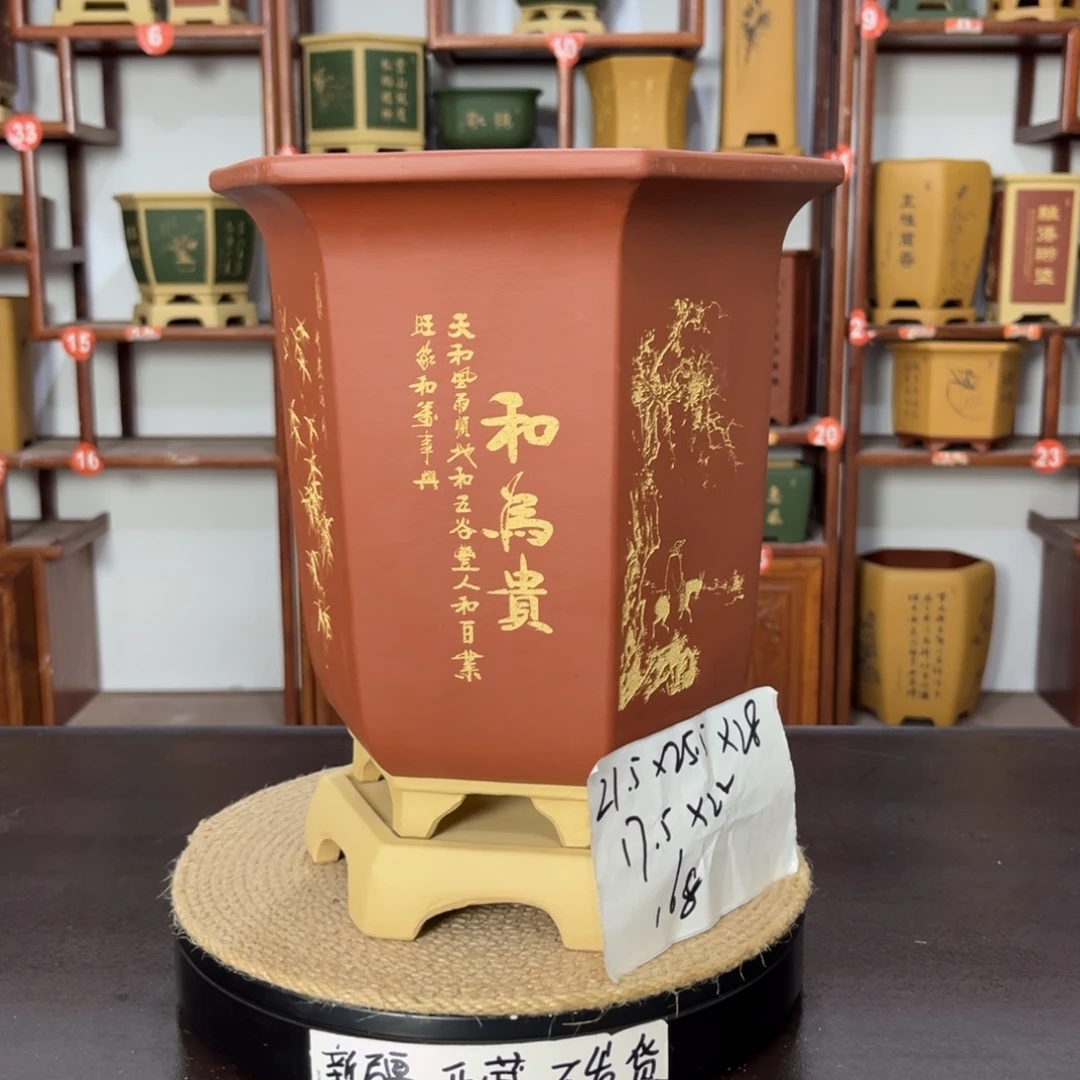 紫砂花盆紫砂花盆