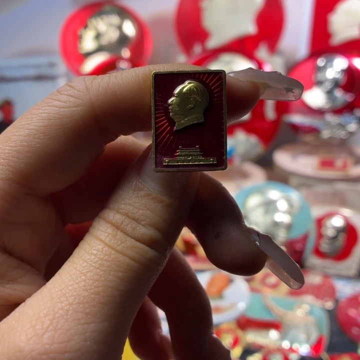 尘***地爷爷像章一枚品相如图