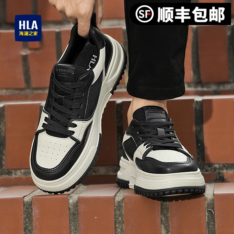 HLA/海澜之家男鞋新款夏季潮流拼接舒适休闲鞋增高复古百搭板鞋
