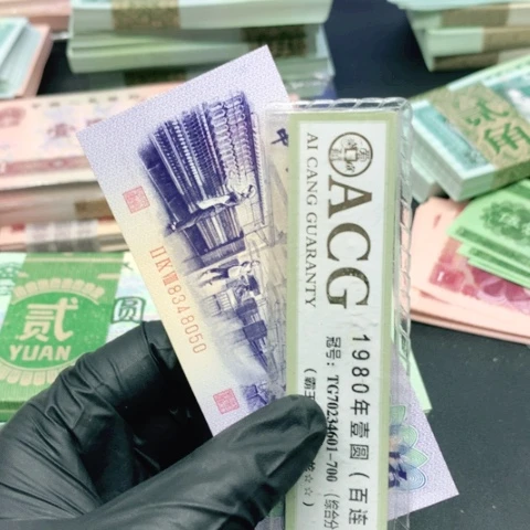 【闪购商品】纺织天眼单张长码光辉