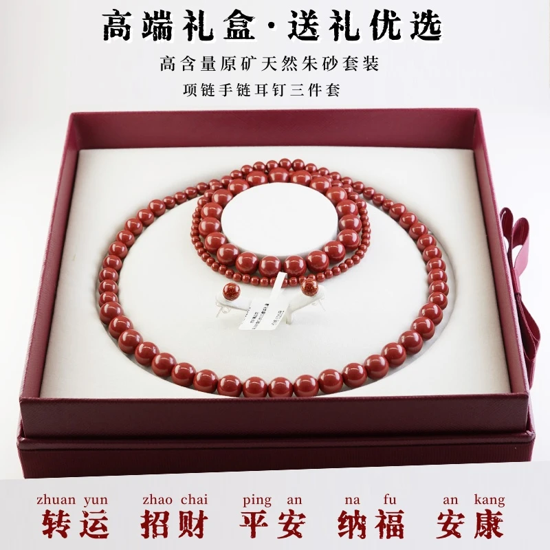 含辰砂工艺品108颗宝塔型步步高三件套定制款红砂/紫金砂礼盒