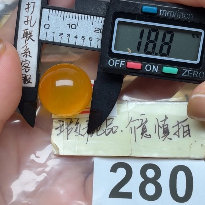 裸石蜜蜡未镶嵌大瑕