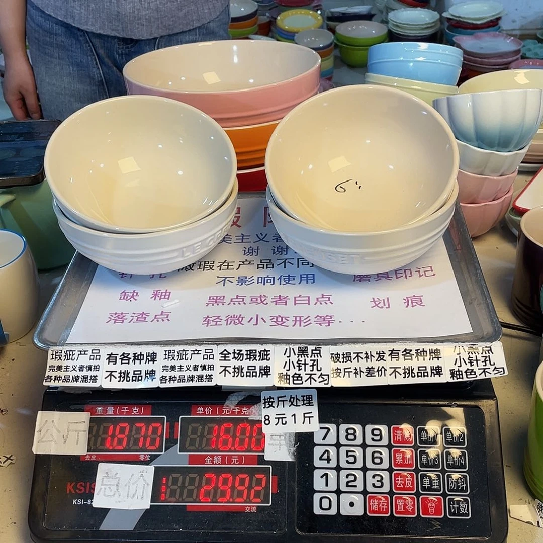 瓷片瑕疵陶瓷不挑品牌A54